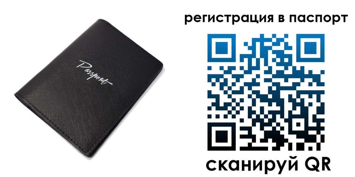 регистрация для дет. сада в Армянске